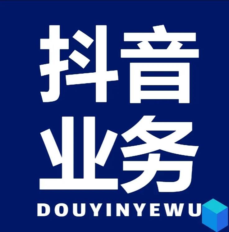每万赞0.3元