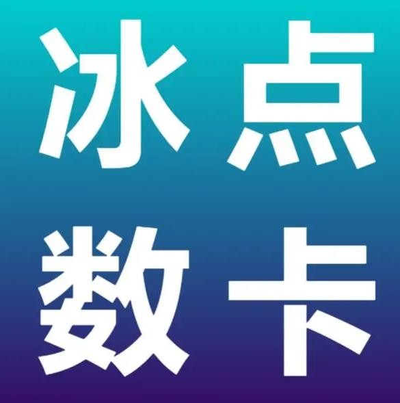 每万赞0.3元
